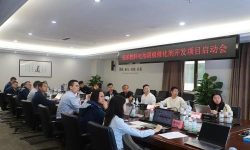 成都市重点研发项目"低铂燃料电池阴极催化剂开发"启动会在中自科技顺利召开