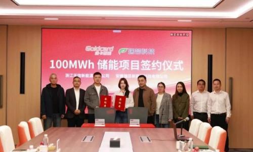 瑞芸科技与金卡智能共同签订100MWH储能项目