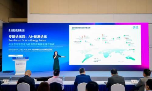 协鑫集成全面升级光伏组件产品命名: 以"SiRo"为核 赋能全球碳中和