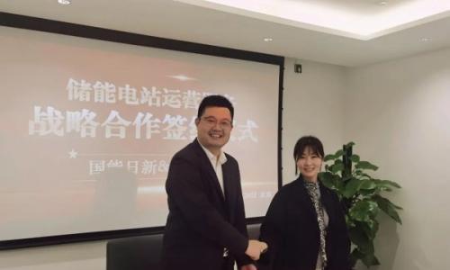 长昊新能与国能日新达成战略合作,共拓储能运营新赛道