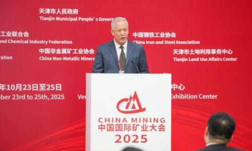 华为数字能源举办矿山智能微网发展论坛 ,引航绿色矿山建设