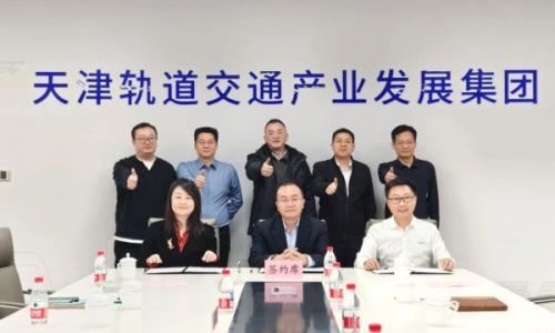 为方能源携手天津轨道交通、贝特瑞,共筑轨交钠电应用新未来