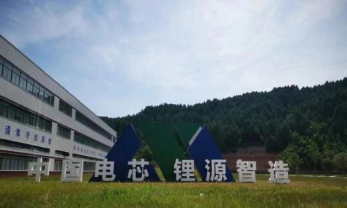 绵阳锂源新能源有限公司与钠电独角兽--中科海钠达成战略合作关系!