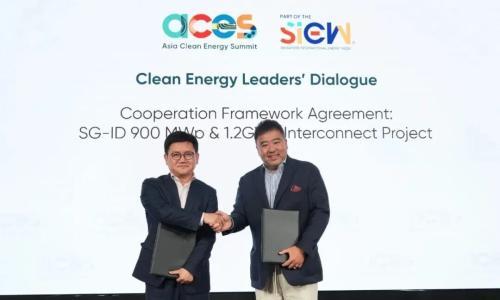 900MW光伏+1.2GWh储能,中核与新加坡企业联手投资印尼!