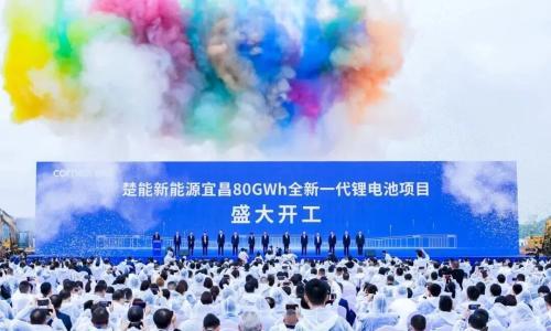 产出1/3个"宁德",这座长江重镇斩获千亿元投资,新能源帝国锋芒初显!
