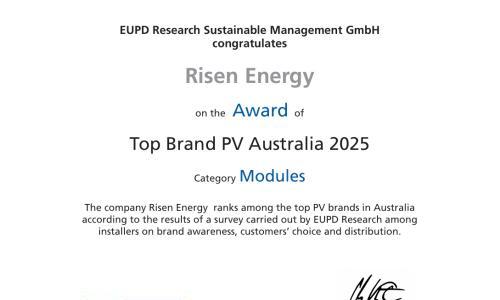 闪耀南半球!东方日升荣膺"2025澳大利亚顶级光伏组件品牌"