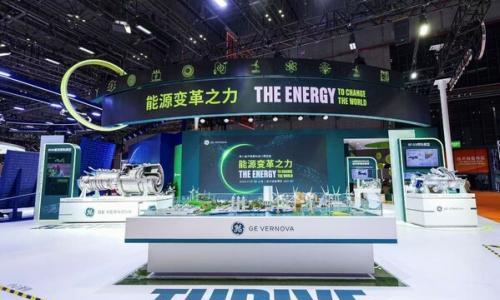 以电气化共促繁荣,GE Vernova携低碳高效能源解决方案亮相第八届进博会