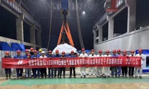 储能 "心脏" 精准落位!华能金坛压缩空气储能项目内定子吊装就位