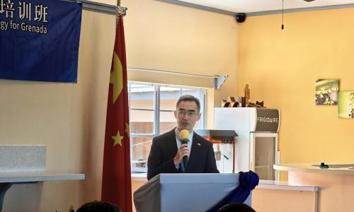 驻格林纳达大使杨舒出席援格太阳能应用技术国际培训开班仪式