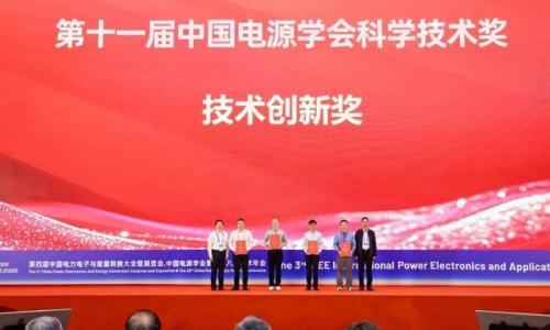 三安半导体携技术亮相CPEEC & CPSSC 2025赋能高效能源未来