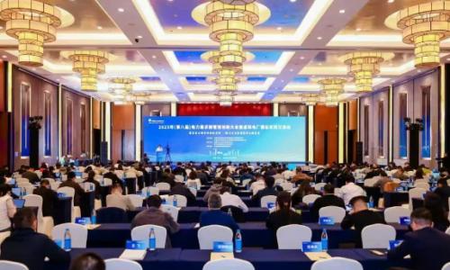 协鑫能科"聚星"虚拟电厂平台重磅发布!