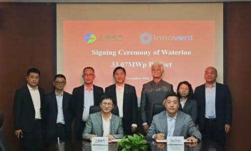 恒羲光伏与法国InnoVent签约塞拉利昂光伏项目,共扩绿色能源新版图