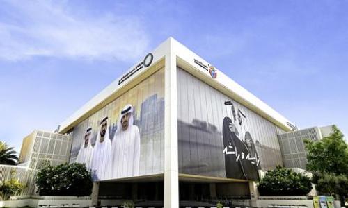 截至2025年9月的前九个月,DEWA营收创历史新高