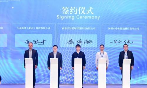 中和储能携手清华四川能研院共建联合研发中心