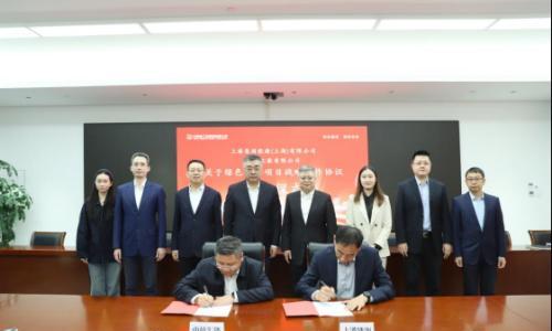 中核汇能与上港能源签署绿色甲醇战略合作协议,共建绿色航运新生态