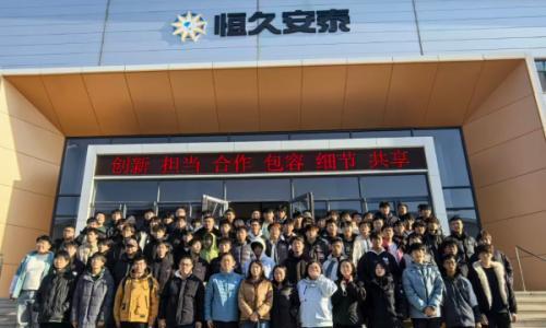 校企携手,共育未来: 辽宁装备职业技术学院师生到访恒久安泰共绘沈阳发展新蓝图