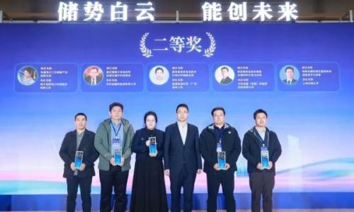 获百万创业奖金!毅富能源斩获2025"储云杯"创新创业大赛二等奖并签约入孵