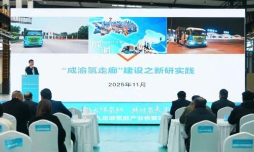 新研氢能发布新都-九龙坡氢走廊最优路线,与博世氢动力签约