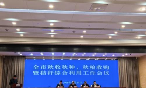 "秸"尽其用赋新能|江阴市全力做好秸秆综合利用工作