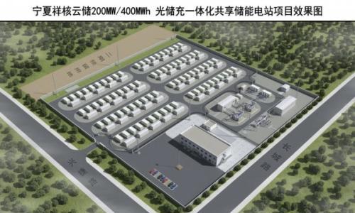 海逸恒安以全咨能力跨省助力绿色储能项目 专业护航宁夏最大构网型储能电站稳步推进