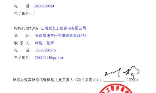 云南115MW光伏指标被弃!