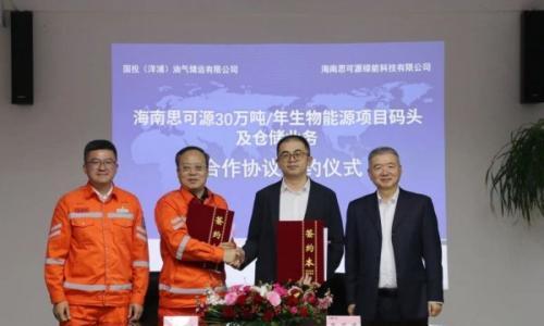 注入绿色动能!国投洋浦油储为海南省首家生物航煤项目保驾护航!
