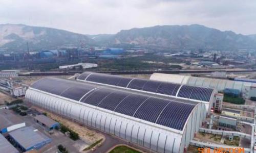 为钢厂戴上"蓝帽子" 建筑光伏助力钢铁行业低碳转型