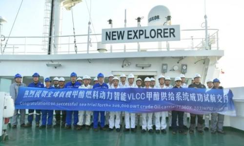 全球首艘甲醇动力智能VLCC燃料供给系统交付