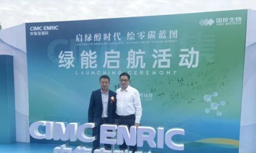 金宏气体: 以技术创新推动绿色甲醇发展,助力实现双碳目标