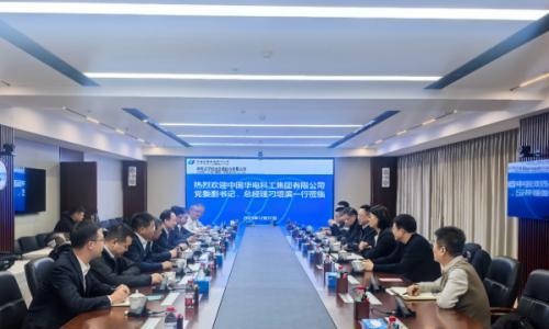 8.15亿元!华电科工签署450MW风电制氢绿色甲醇项目合同