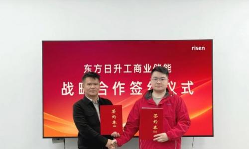 东方日升揽获100MWh储能订单!携手实力伙伴加速市场布局