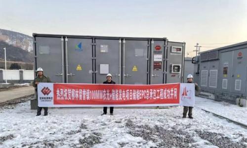 黄土高坡增添绿能新坐标!东方旭能助力柳林百兆瓦"农光储"项目成功并网