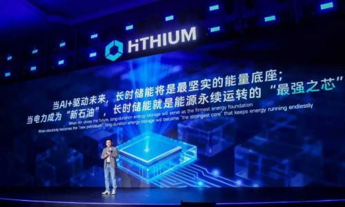 8小时长时储能时代开启,谁在重构能源消纳万亿市场?