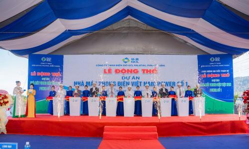 加速出海!协鑫能科越南Vina 30MW风电项目开工