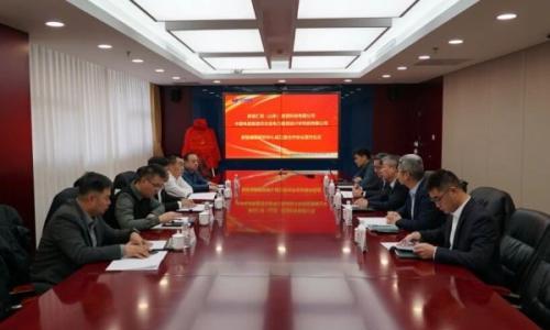 河北院与保信汇和(山东)能源科技有限公司达成战略合作 签约长时储能项目并共建新型储能研究中心