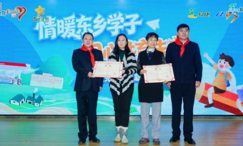 "校园公益医生"项目落地"易享健康&middot;送健康进校园"公益行动升