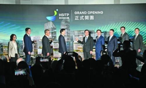 海辰储能全球化布局--香港国际研发中心落地河套合作区