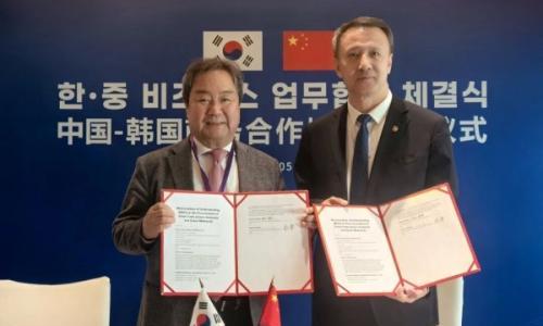 吉电股份与韩国企业签署绿色燃料采购备忘录 携手拓展国际市场