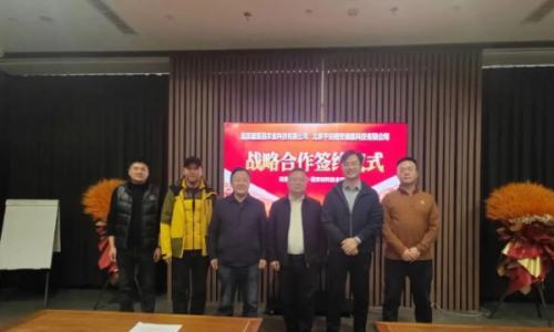 谦顺昌农业与宇田相变储能达成战略合作