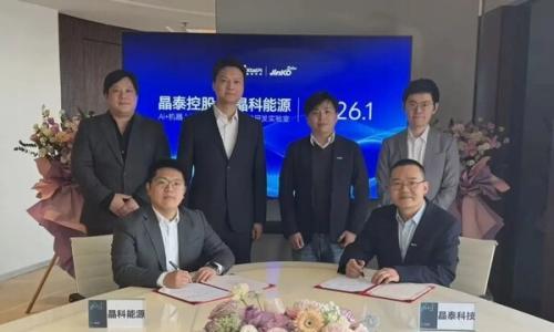 强强联合!晶泰科技与晶科能源共建合资公司 AI推进光伏效率极限