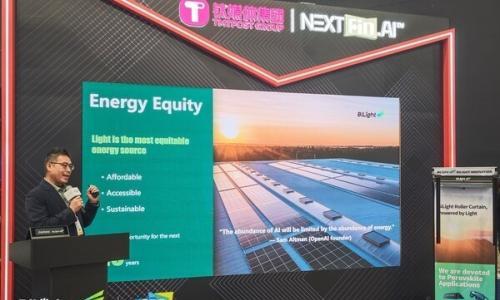 光翼创新 2026 CES 路演: 钙钛矿技术掀起