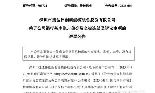 反诉入局,光伏龙头再起"悬案"!