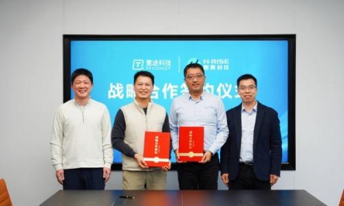 强强联合!氢晨科技与氢途科技签署战略合作协议