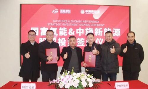 国富氢能投资三峡中旖,船运业务获认证切入绿色航道