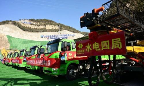 华电山西蒲县抽水蓄能电站主体工程开工建设