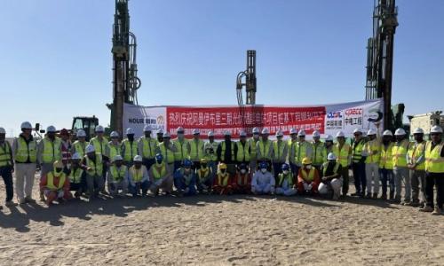 阿曼伊布里三期光伏储能电站项目桩基工程正式开工