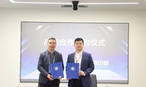 T&Uuml;V南德与京博中聚签约,共筑发展新生态