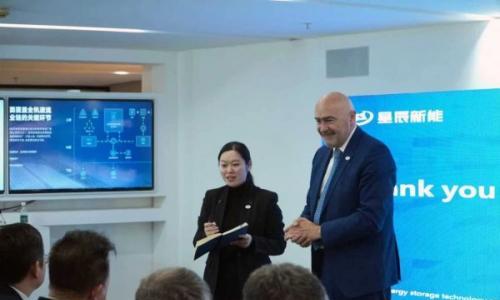 携手"碳"索之约|星辰新能迎接西班牙企业家代表团来访交流