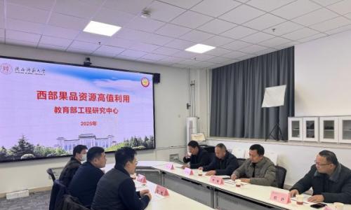 陕西农业汉中分公司联动政企校研加快非粮生物质项目落地