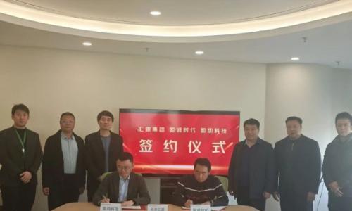 氢动科技与氢诚时代签约,将聚焦氢能交通领域